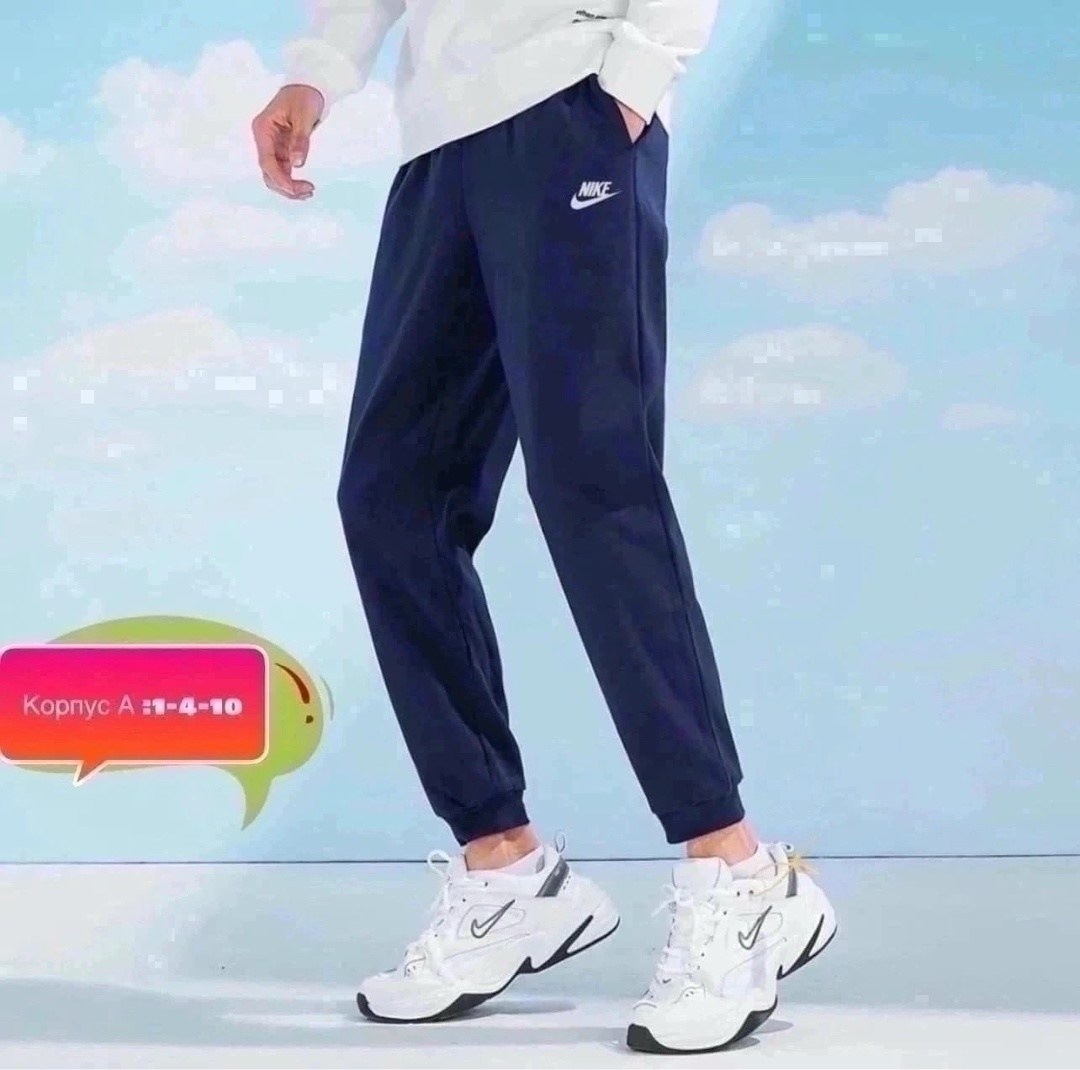 брюки спортивные nike,брюки спортивные nike мужские,брюки спортивные,спортивные штаны мужские nike,штаны спортивные