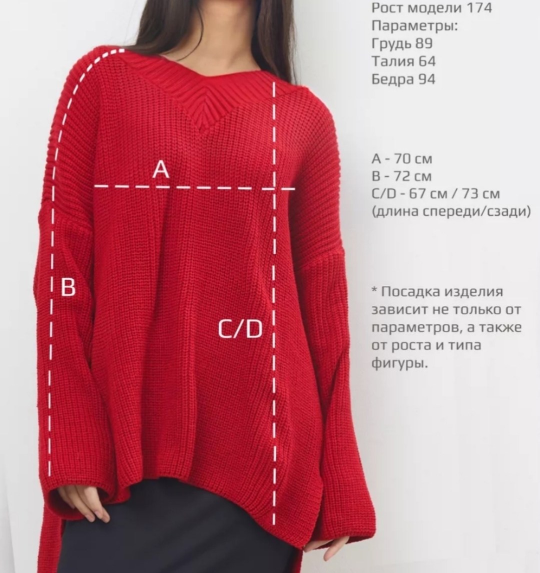 модные свитера,женский свитер оверсайз с v образным вырезом,свитер оверсайз удлиненный вязаный поло rezale,женские вязаные свитера,свитер джемпер