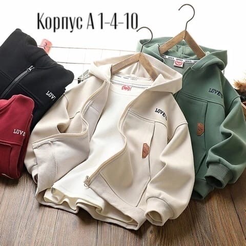 куртка с карманом,модная толстовка,флисовая куртка,толстовка повседневная,толстовка