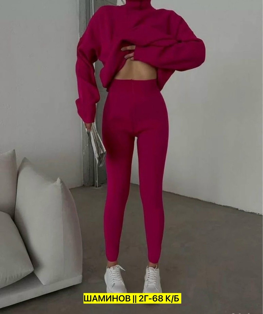 костюм со штанами,костюм двойка женская,костюмы двойки,костюм двойка кашемир,кофта и штаны