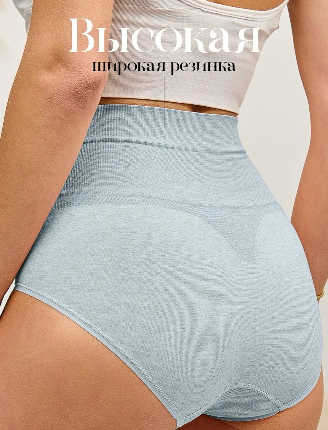 трусы для женщин,трусы послеродовые фэст,трусы бесшовные послеродовые фэст б-062с,пояс-трусы бесшовные послеродовые фэст б-062с серые,женские утягивающие трусы