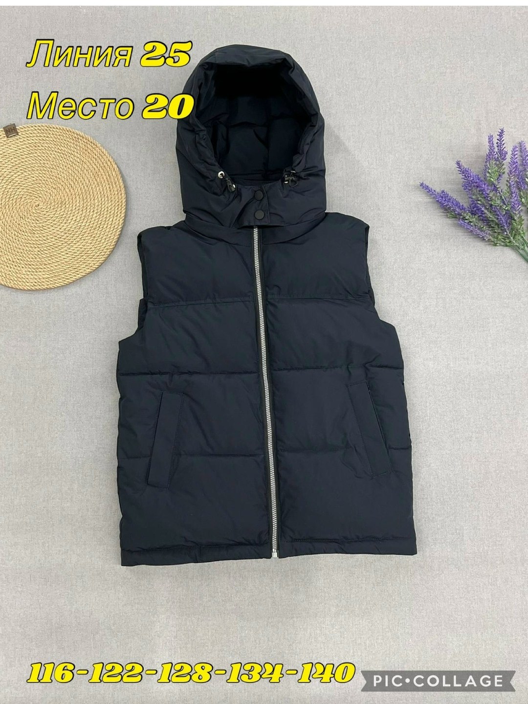 жилетка,жилетка детская,жилет детский,демисезонный жилет,демисезонная жилетка