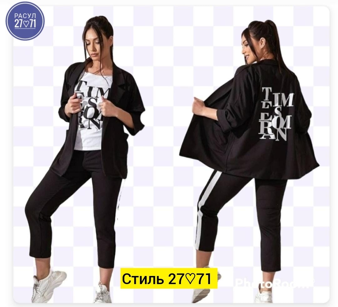 женский костюм тройка,костюм женский,женский брючный костюм,костюм двойка женская,костюм брючный тройка