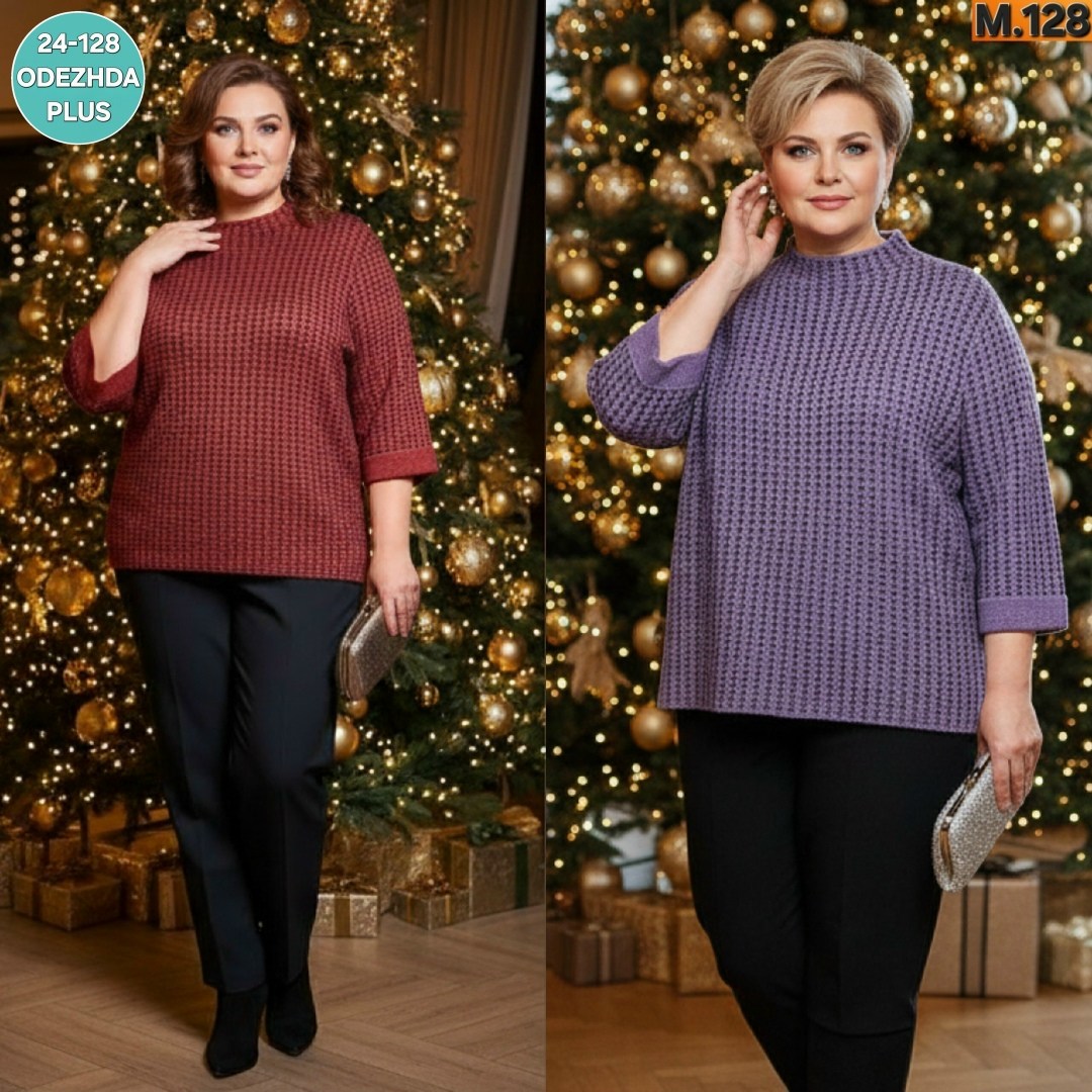 джемпер,повседневный джемпер,кофта нарядная,кофта женская,джемпера женские