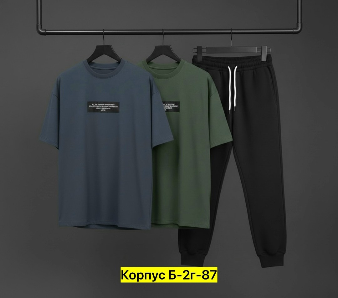 мужские спортивные костюмы,костюм мужской,спортивные костюмы,костюм,костюм трикотажный