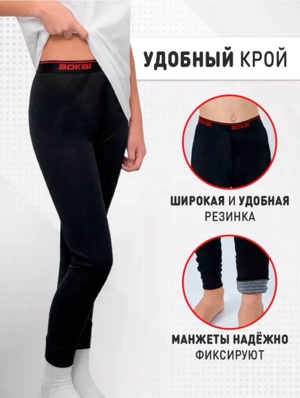 кальсоны для мальчика термобелье,кальсоны для мальчика,термокальсоны для мальчика,термобелье детское зимние кальсоны для мальчика,детское термобелье