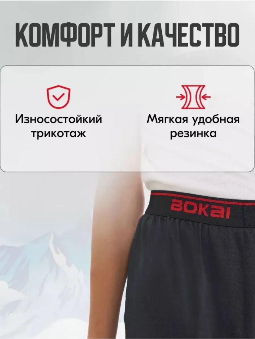 кальсоны для мальчика термобелье,кальсоны для мальчика,термокальсоны для мальчика,термобелье детское зимние кальсоны для мальчика,детское термобелье