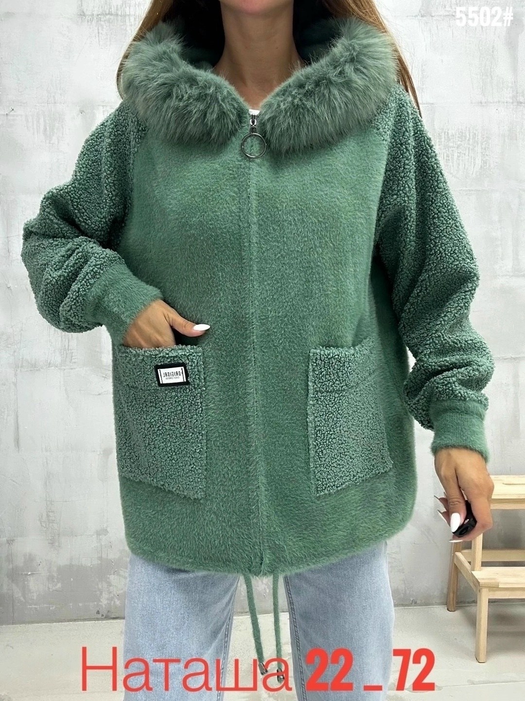 кардиган пушистый из ангоры альпаки со съемным мехом,кардиган пушистый с альпакой кофта теплая на замке,костюм из альпака,куртка из альпаки,куртка альпака