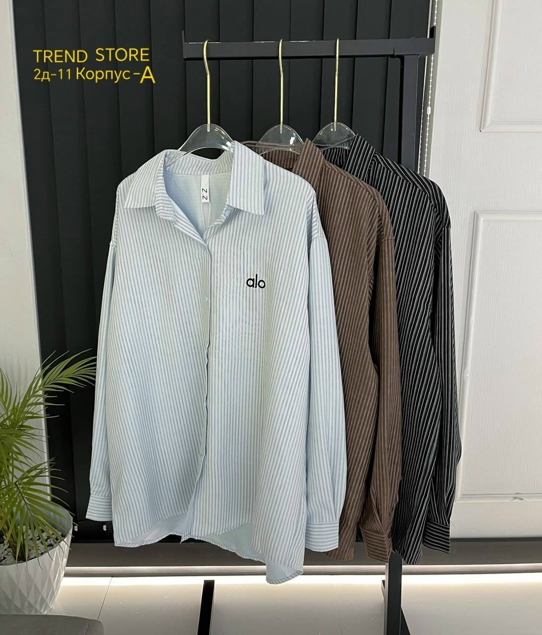 женская рубашка,повседневная рубашка,стильная рубашка,рубашка,рубашка модная