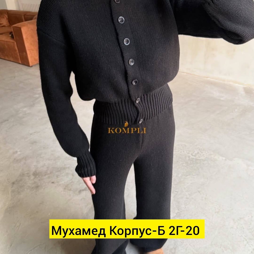 брючный костюм,модный вязаный костюм с брюками,брючный костюм теплый,костюм женский,трикотажный костюм