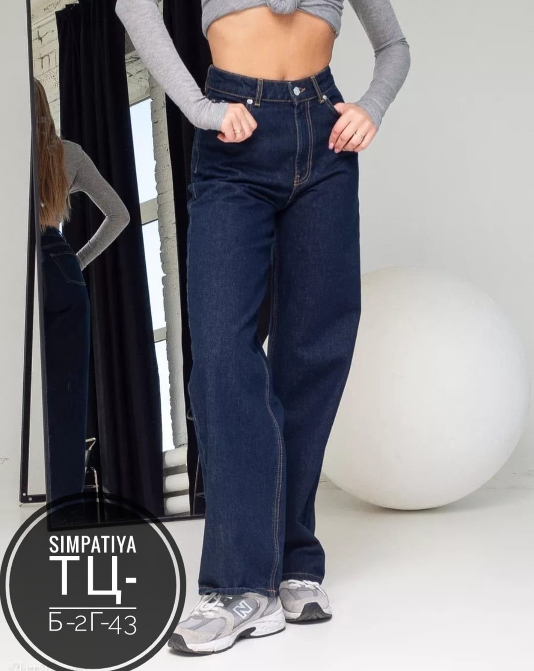 женские джинсы,джинсы,женские джинсы клеш,джинсы широкие,джинсы трубы женские