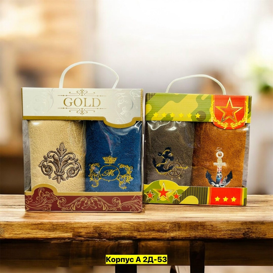 набор полотенец,набор полотенец махровые,полотенца подарочная,полотенца на 23 февраля,полотенца махровая