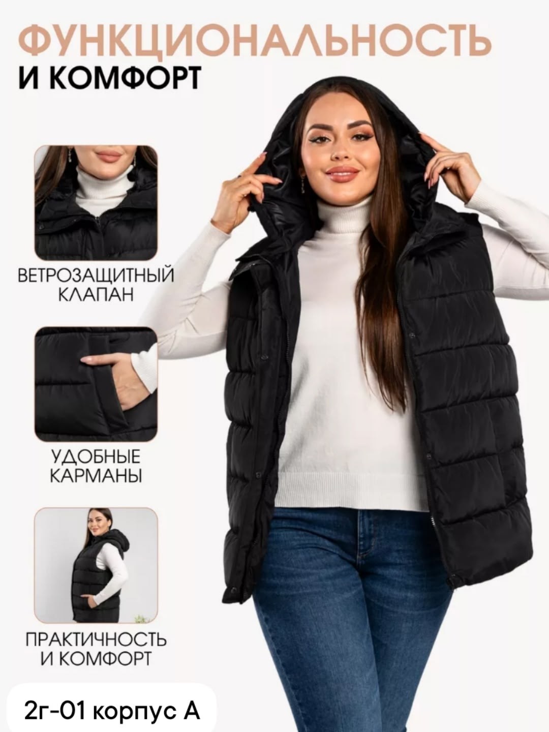 жилет утепленный женский,жилетка женская,жилетка женская с капюшоном,жилет утепленная,жилет женский