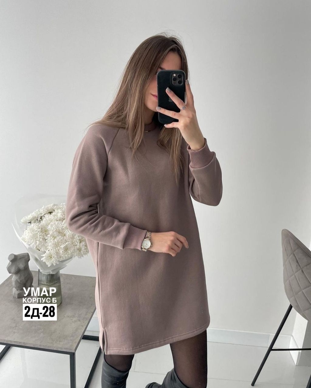 женские утепленные туники,платье туника на флисе,платье женское,платье теплое толстовка на флисе,платье женское трикотажное в стиле оверсайз