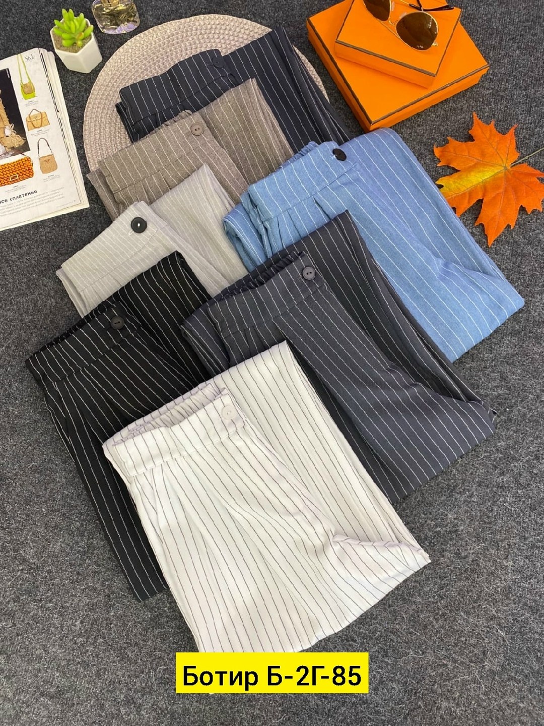 повседневные брюки,женские брюки,брюки классические,женские классические брюки,удобные брюки