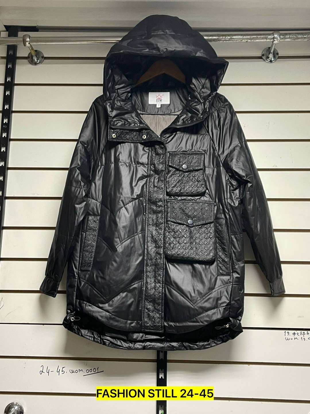 демисезонная куртка,куртка женская,куртка, куртки,женская демисезонная куртка