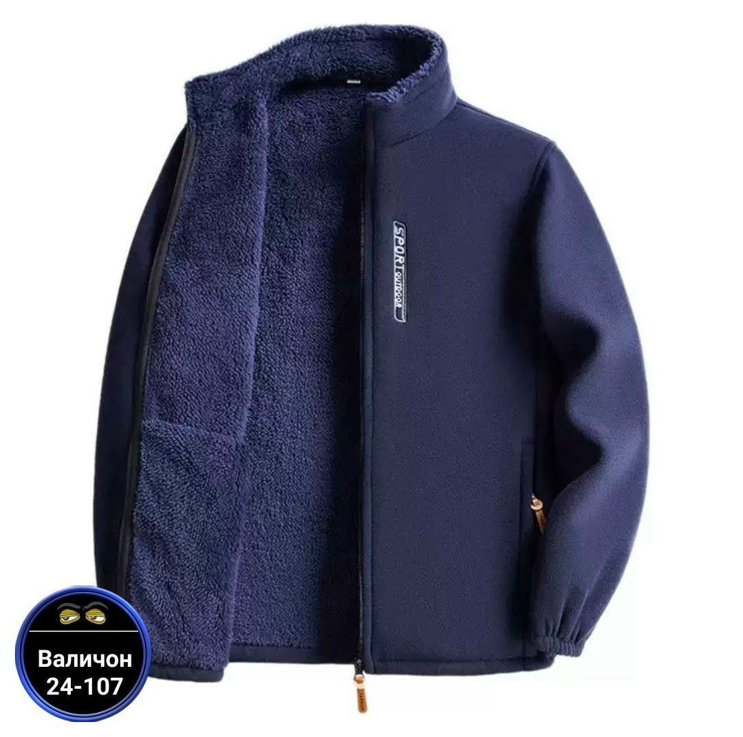 флисовая куртка,флисовая куртка мужская,куртка мужская,куртка из флиса,флисовая куртка с воротником