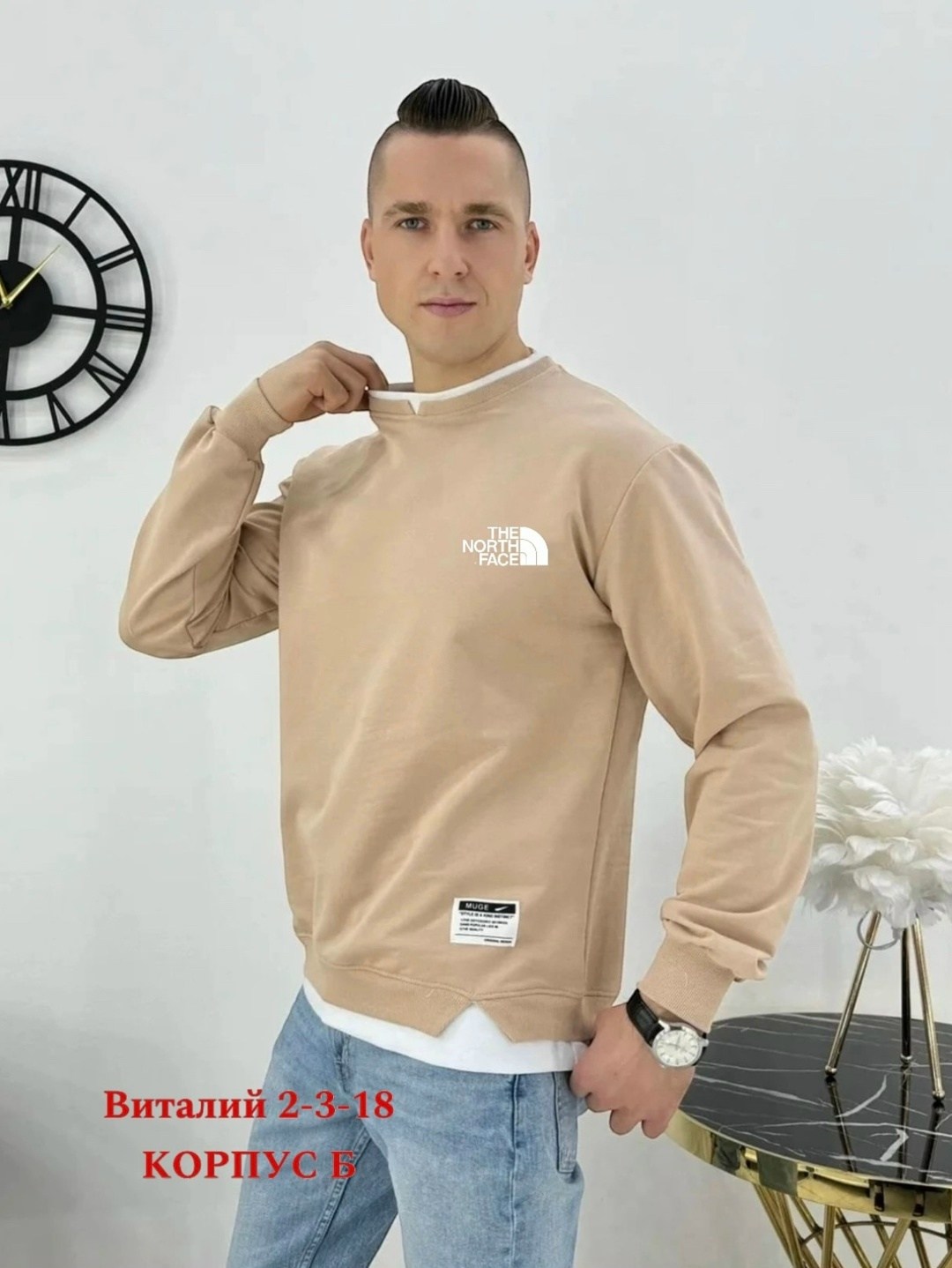 мужские свитшоты,свитшот оверсайз лонгслив джемпер кофта,свитшот оверсайз лонгслив джемпер,кофта мужская,базовый свитшот