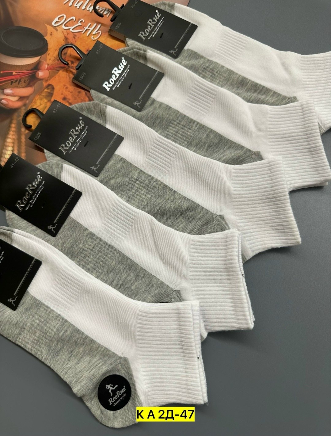 носки мужские,носки мужские 10 пар,комплект носки мужские,носки мужские укороченные,носки мужские туркан