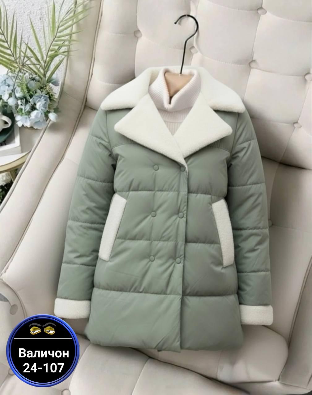 демисезонная куртка,женская куртка,женская куртка зима,куртка женская демисезонная,куртка