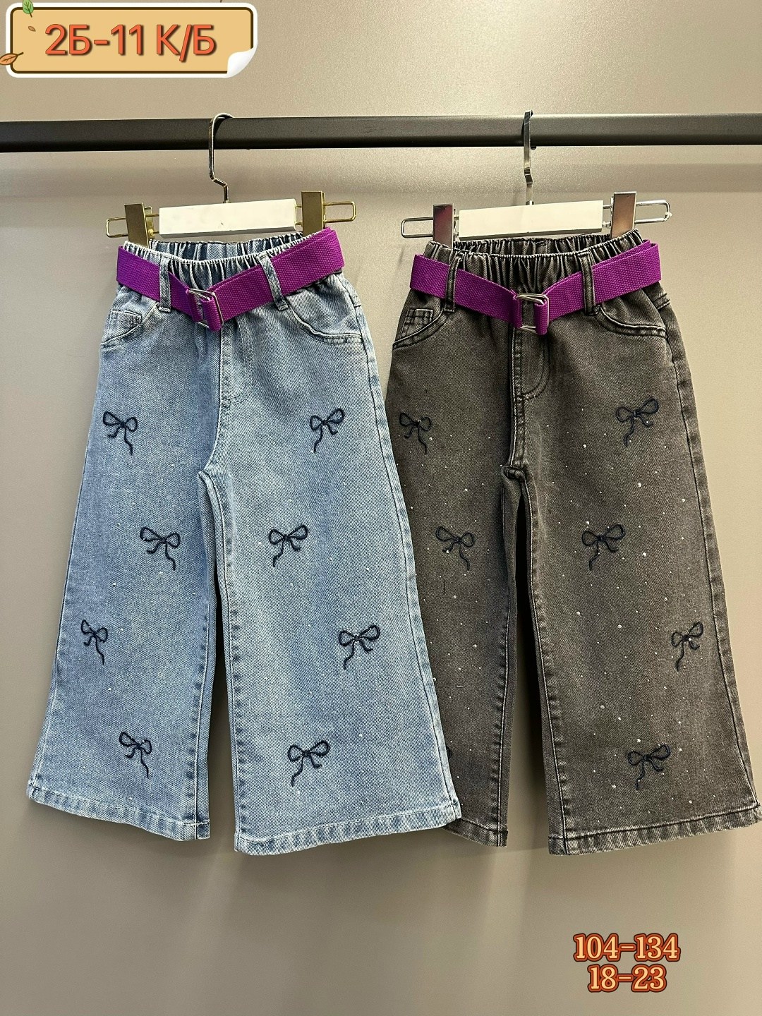 ребенок,джинсовые брюки для девочек,одежда для девочки,джинсы для девочек повседневные,модные широкие штаны