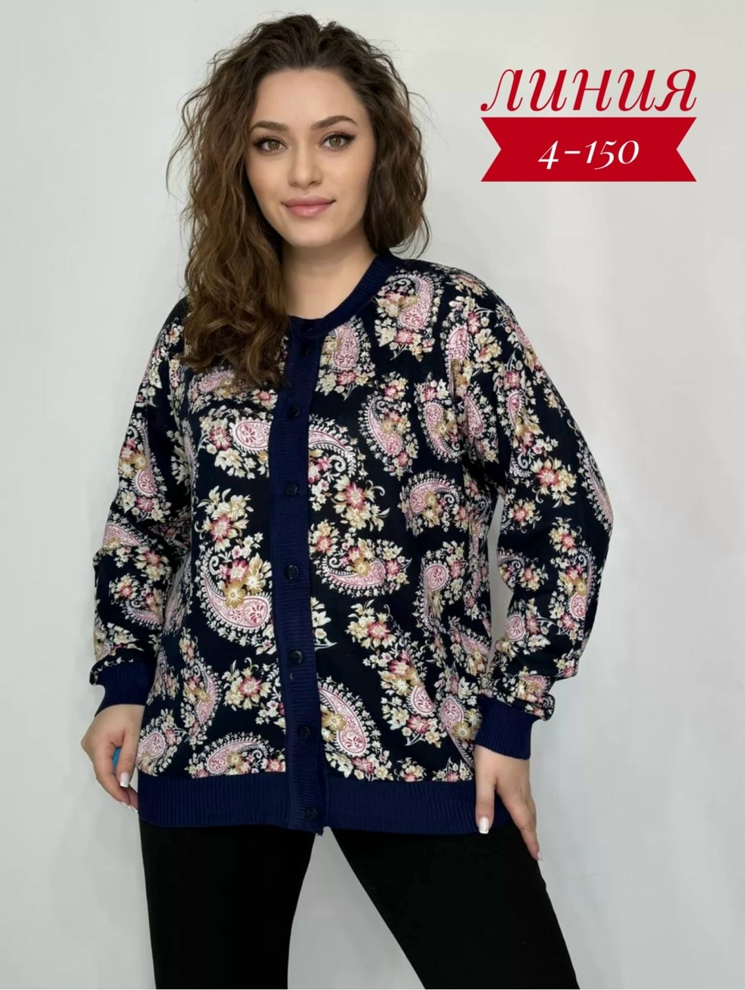 трикотажная кофта,нарядная кофта,кофта женский,кардиган на пуговицах,блуза удлиненная