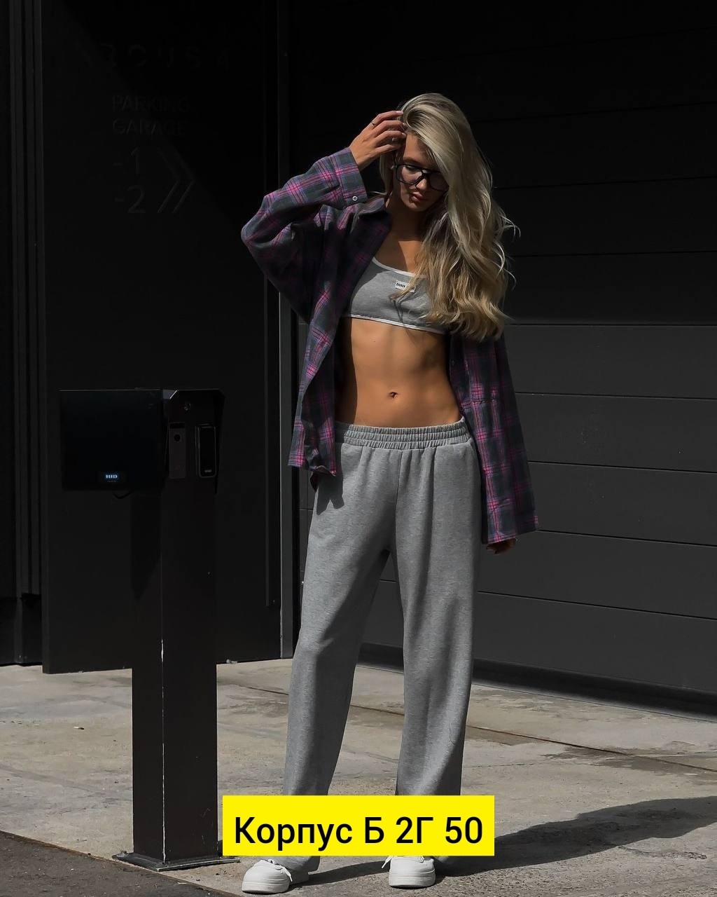 брюки спортивные,штаны оверсайз,брюки в спортивном стиле,штаны спортивные женские