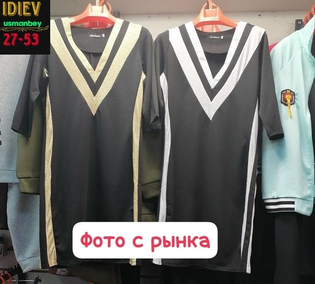 платье женские вечерние,элегантные облегающие платья,женское облегающее платье,элегантное женское платье,элегантное платье