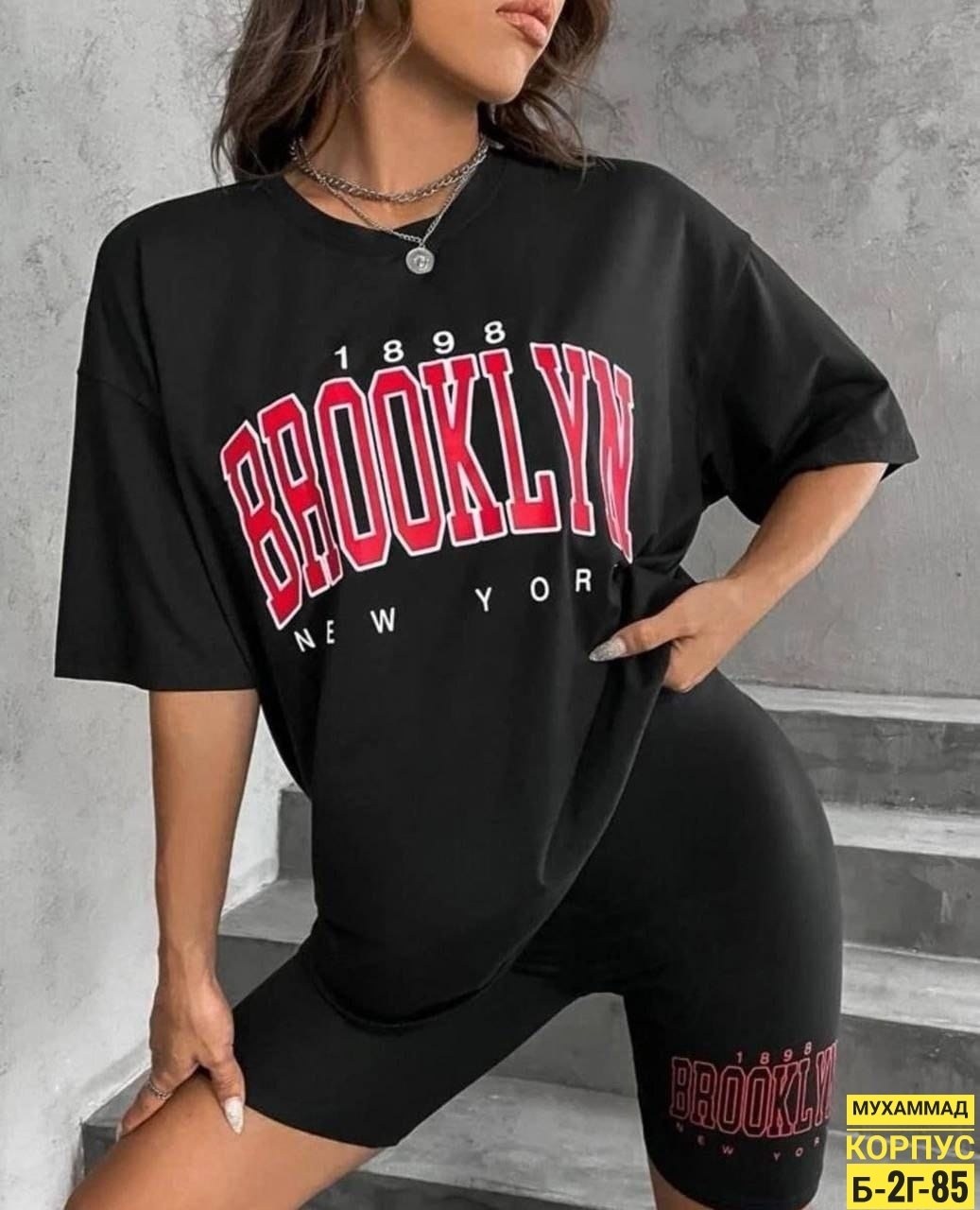 футболки женская,футболки женская оверсайз,комплект женских футболок,костюм футболка оверсайз,костюм с велосипедками шортами и футболкой