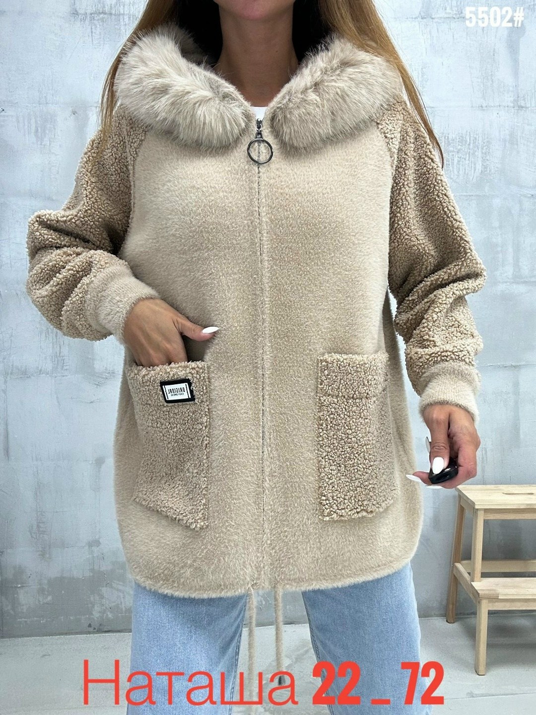 кардиган пушистый из ангоры альпаки со съемным мехом,кардиган пушистый с альпакой кофта теплая на замке,костюм из альпака,куртка из альпаки,куртка альпака