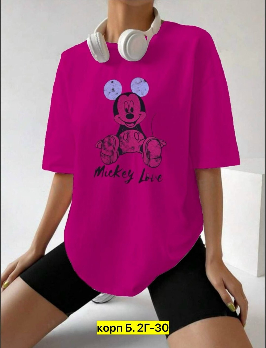 футболки оверсайз с принтами,футболки оверсайз женские,женская футболка оверсайз с принтом,футболки женская,футболки оверсайз