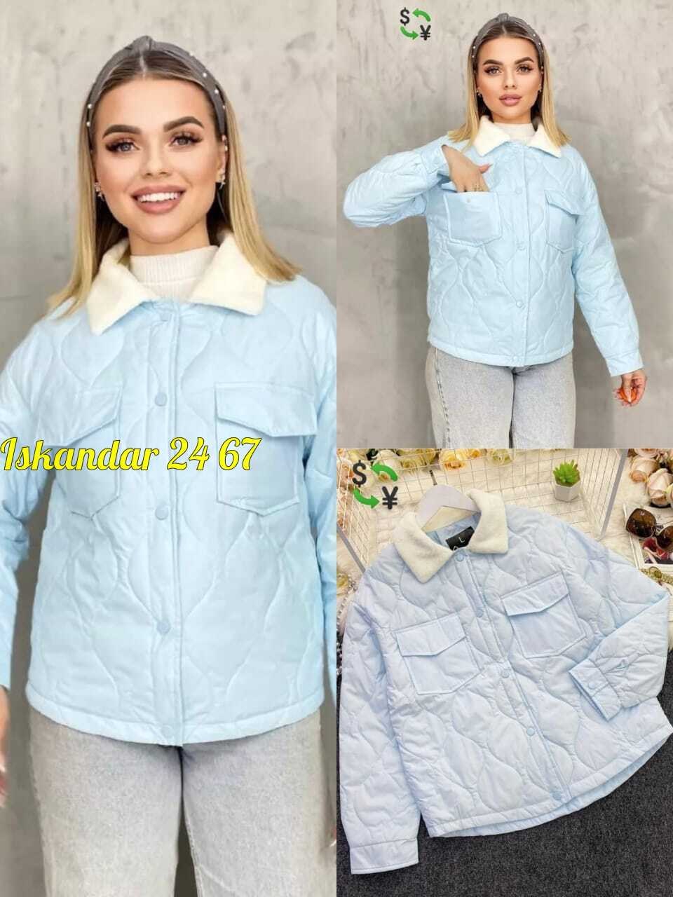 куртка женская демисезонная, куртки женские,женская куртка,куртка модная,куртка