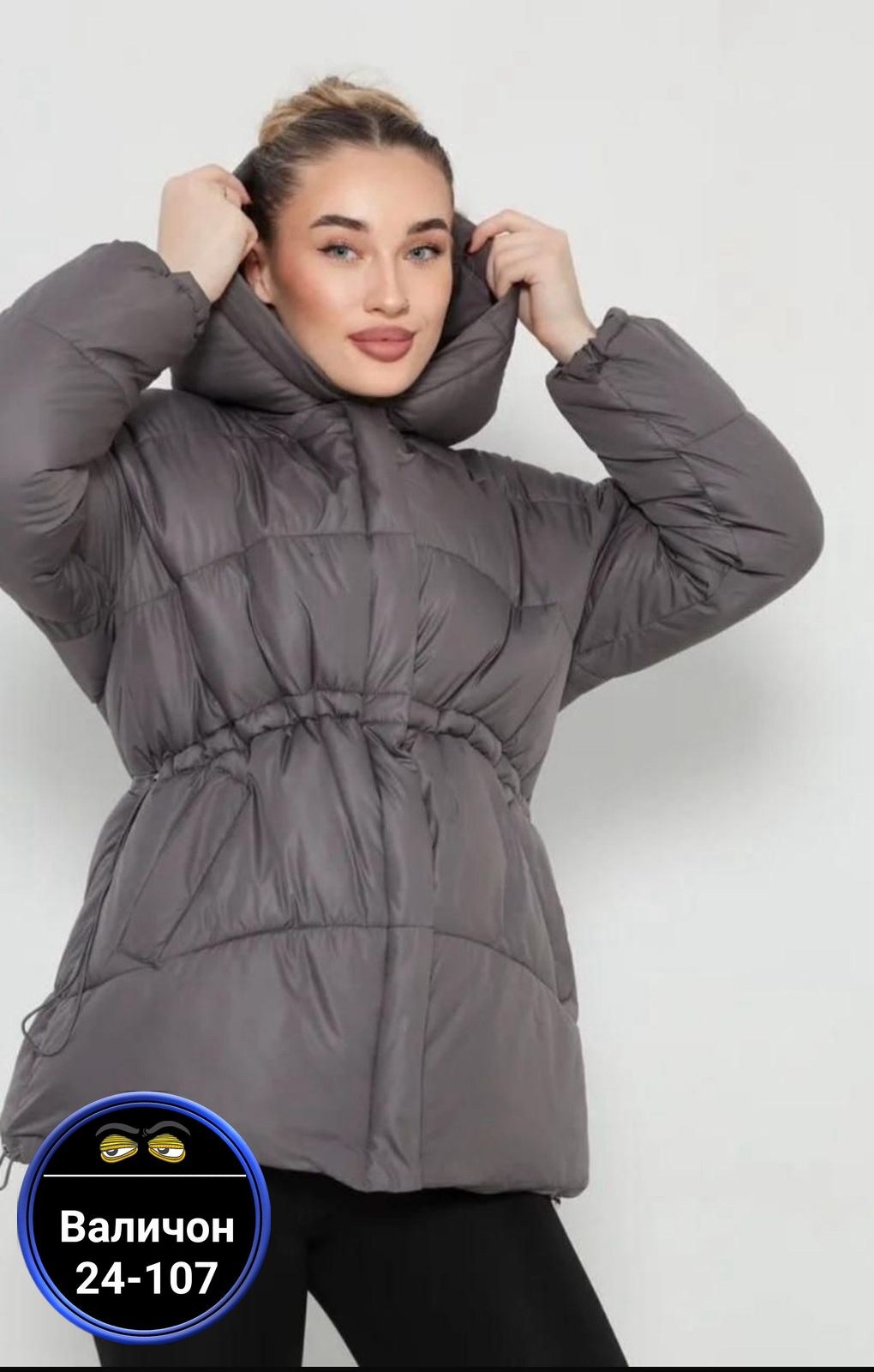 куртка женская демисезонная,куртка женская,куртка женская демисезон,куртка демисезонная,куртка женская арт. 1525282