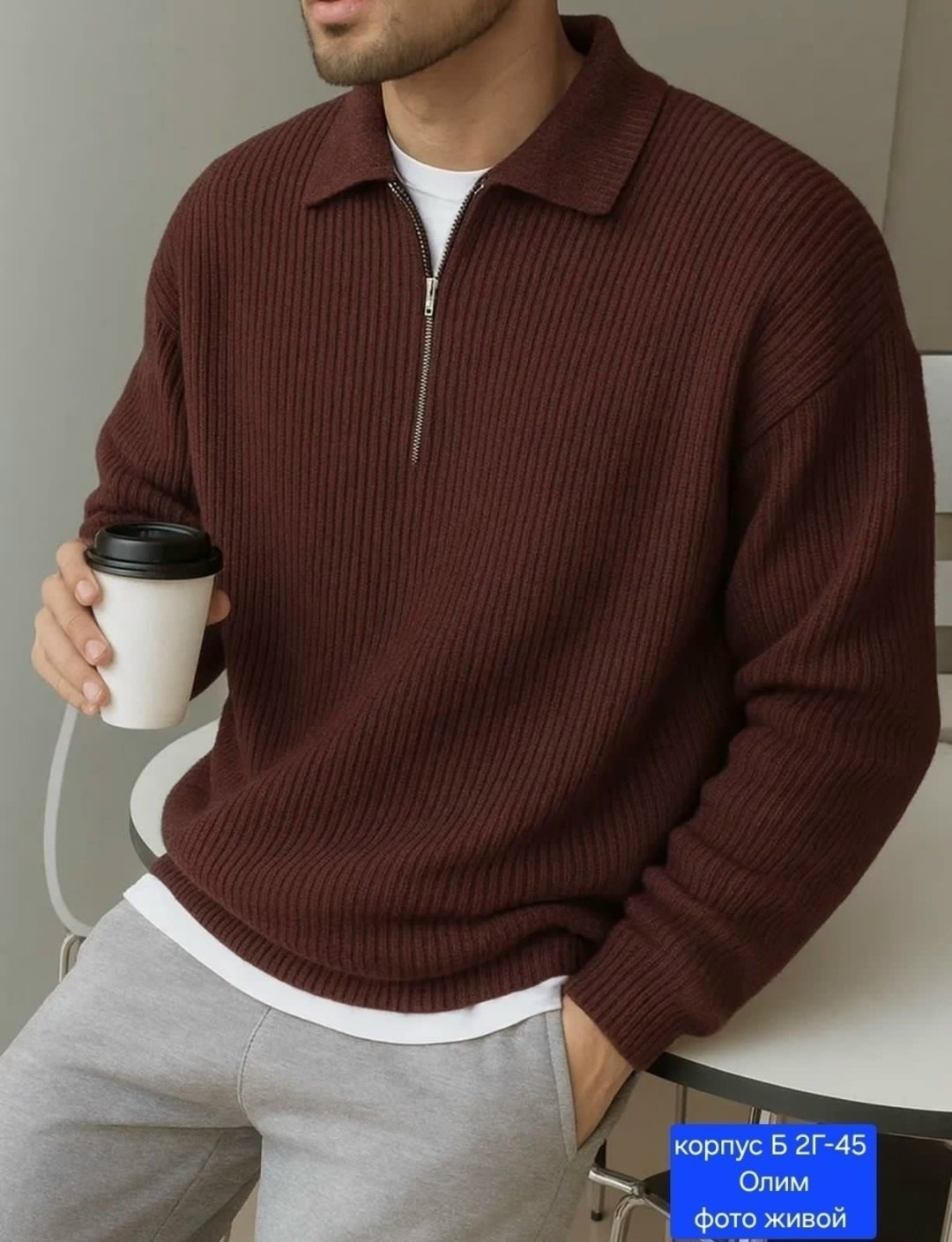 свитер теплый вязаный на молнии с воротником tryon,свитер теплый вязаный на молнии с воротником tryon 255659637,мужской свитер,мужская кофта,мужской винтажный теплый трикотажный свитер на молнии