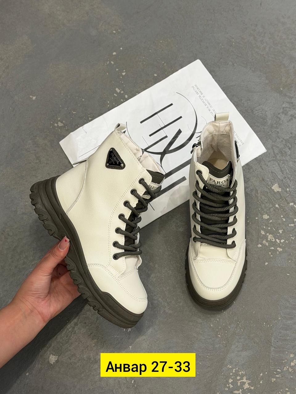 ботинки женские,,женские демисезонные ботинки, женская,ботинки