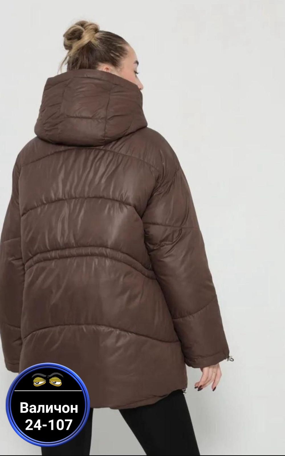 куртка женская демисезонная,куртка женская,куртка женская демисезон,куртка демисезонная,куртка женская арт. 1525282