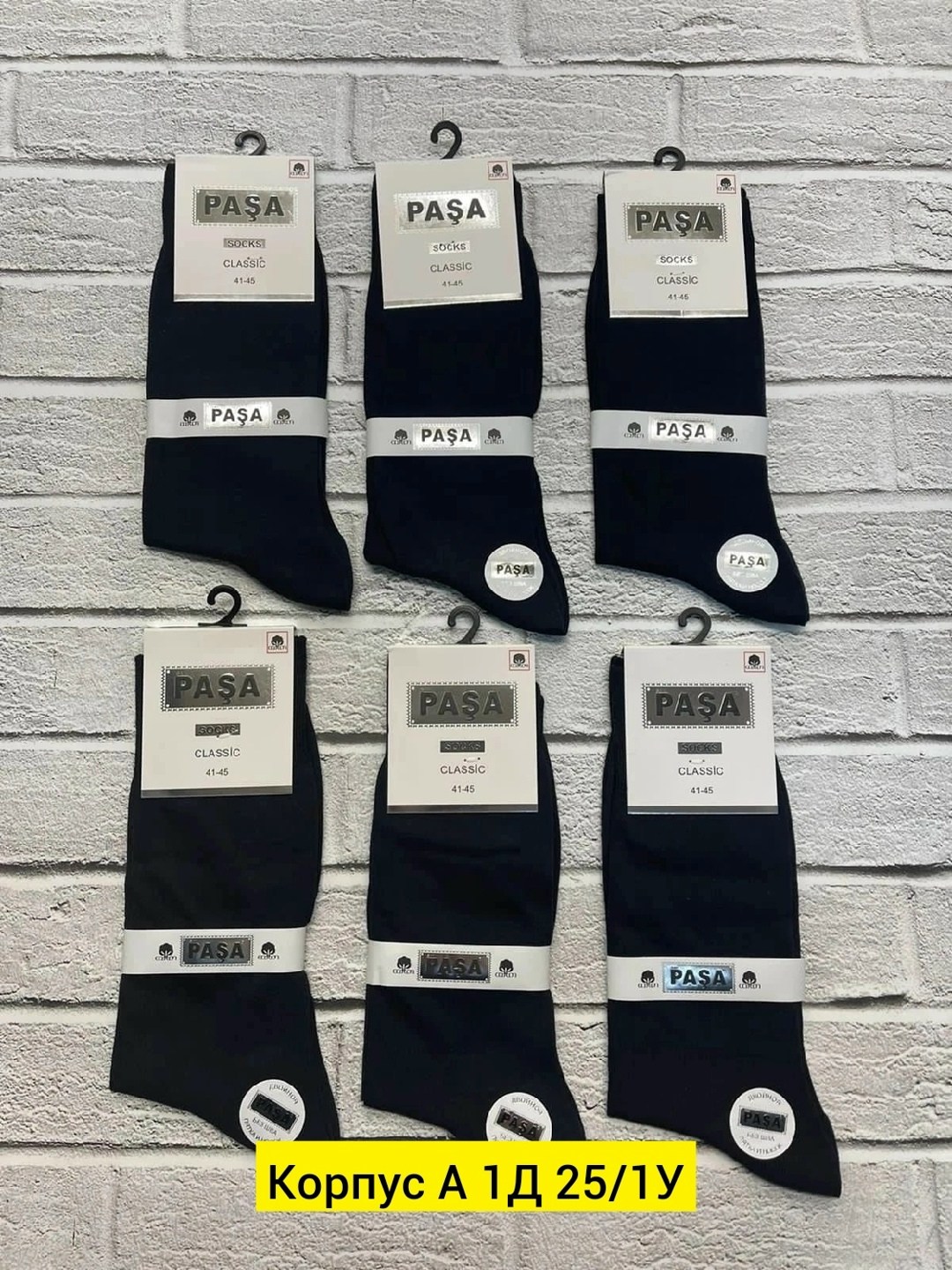 мужские носки,носки ассорти,носки классик,носки зувей мужские укороченные,носки мужские укороченные