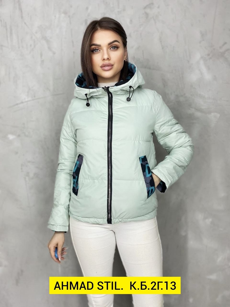 куртка женская,легкая куртка,женская куртка весенняя,куртка молодежная,демисезонная куртка женская