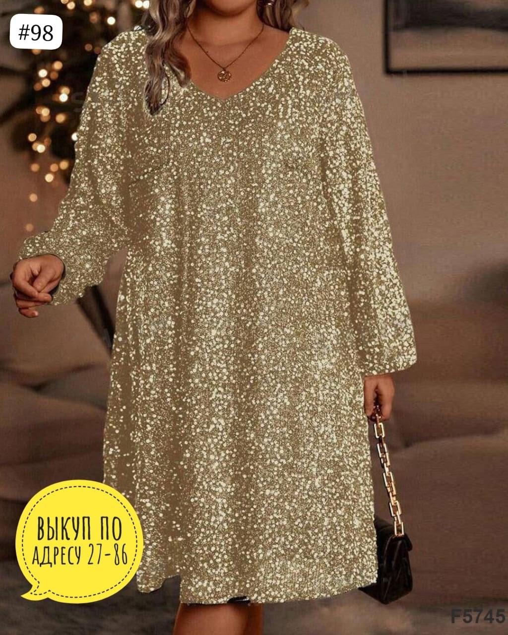 платье пойетки,платье женская,платье,магазин женской одежды,платье красотка