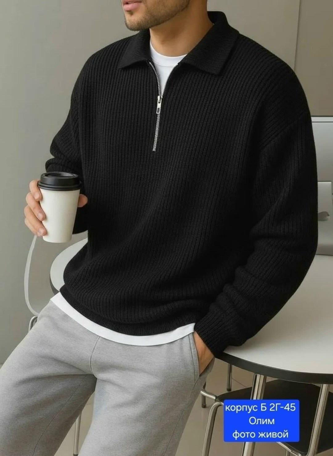 свитер теплый вязаный на молнии с воротником tryon,свитер теплый вязаный на молнии с воротником tryon 255659637,мужской свитер,мужская кофта,мужской винтажный теплый трикотажный свитер на молнии