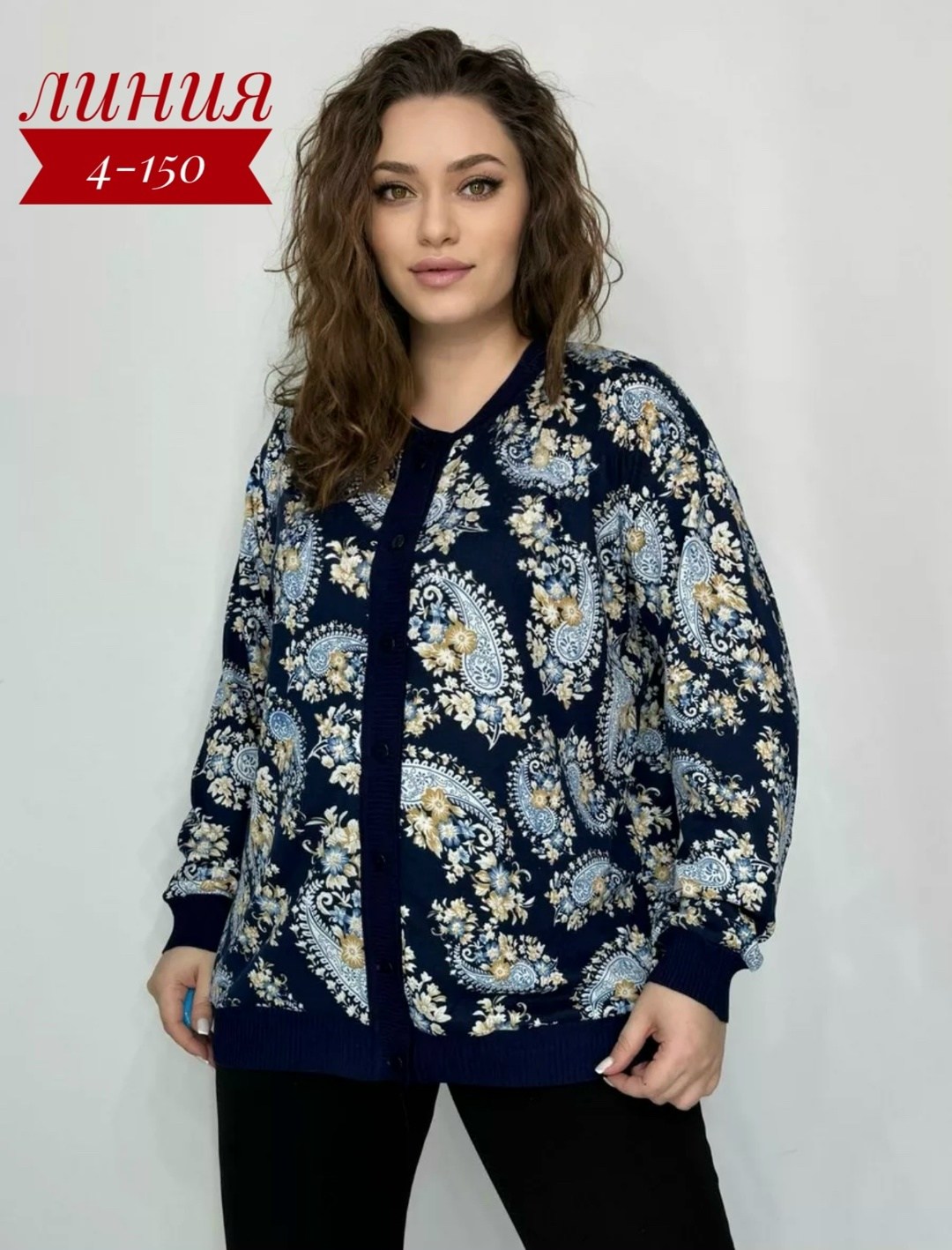 трикотажная кофта,нарядная кофта,кофта женский,кардиган на пуговицах,блуза удлиненная