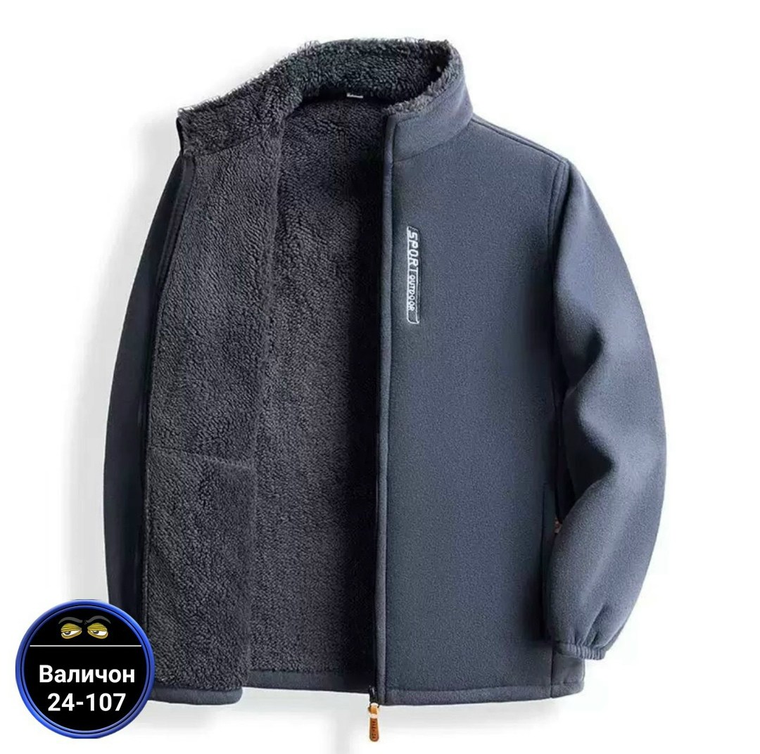 флисовая куртка,флисовая куртка мужская,куртка мужская,куртка из флиса,флисовая куртка с воротником