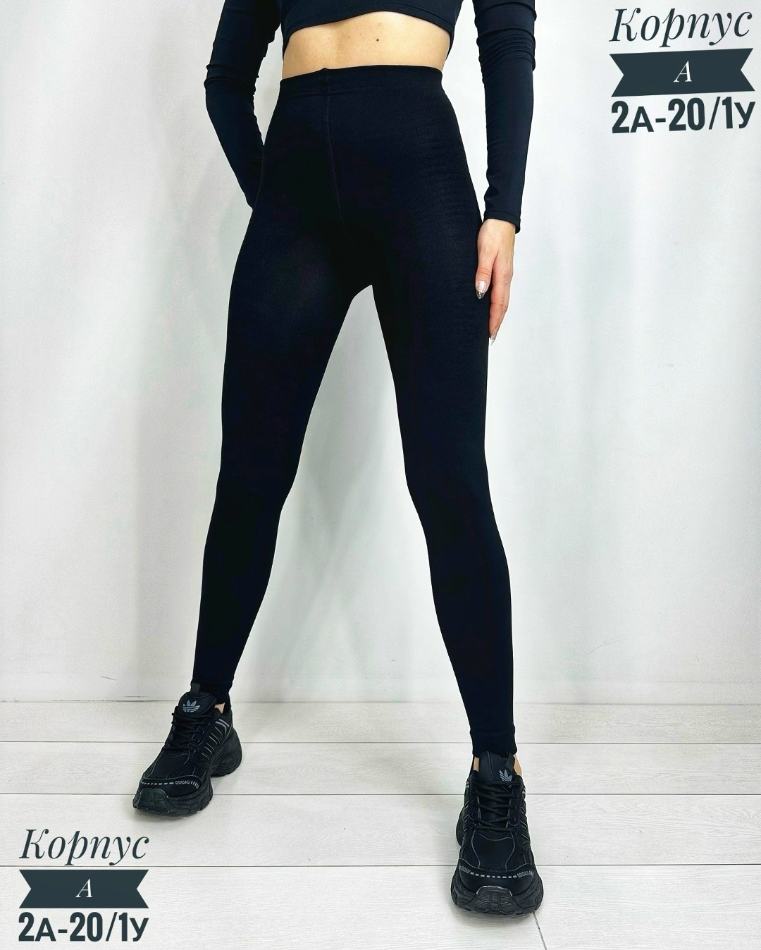 легинсы женские,леггинсы женские,лосины и легинсы,легинсы,леггинсы лосины