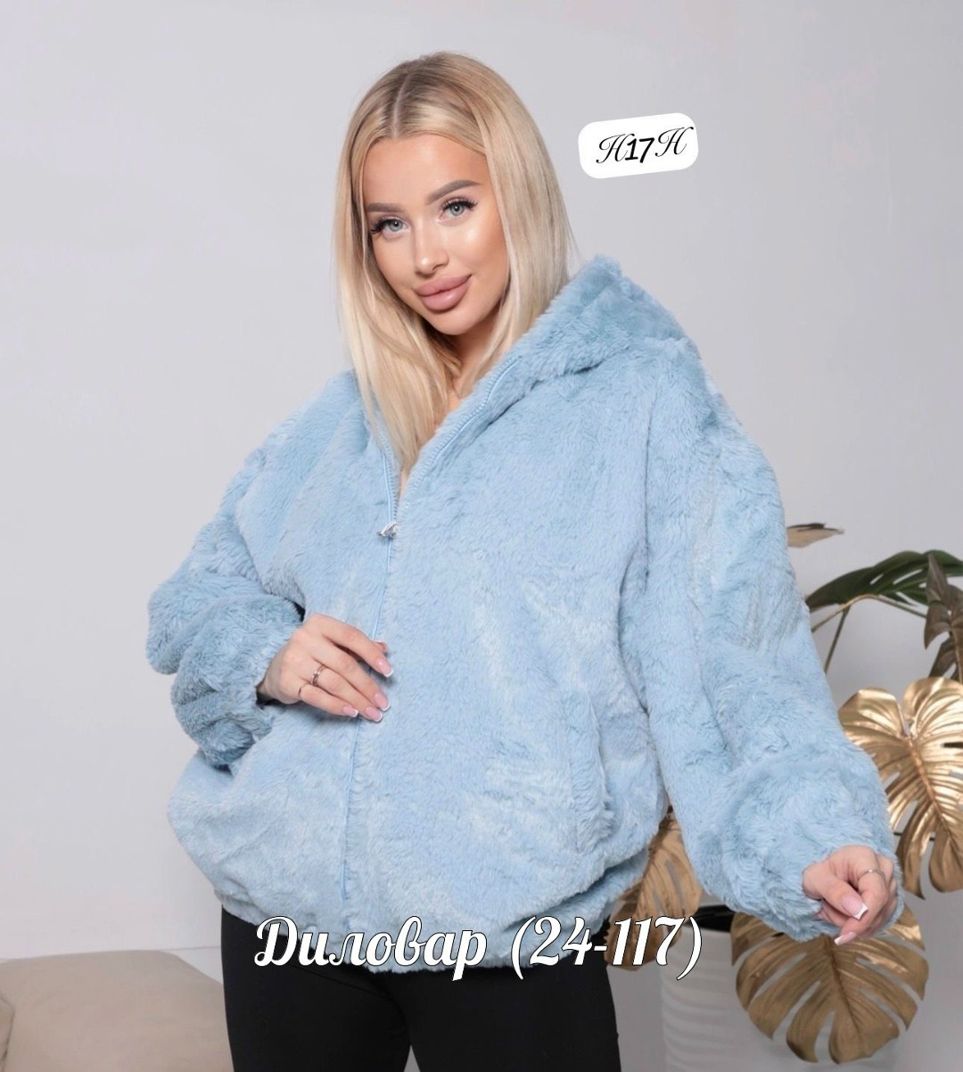 куртка женская,одежда куртка,худи барашек,куртка барашек,женская кофта