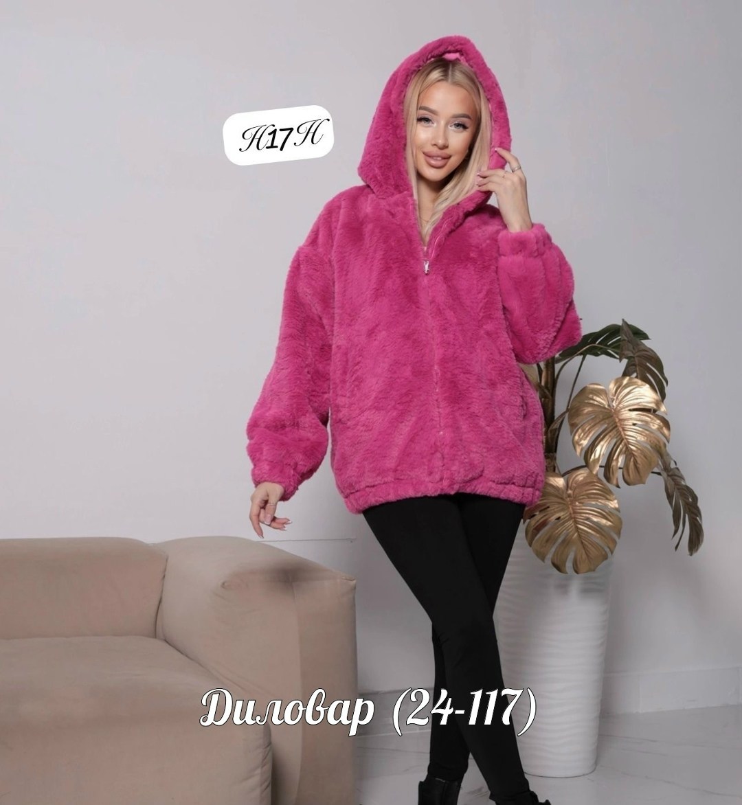 куртка женская,одежда куртка,худи барашек,куртка барашек,женская кофта