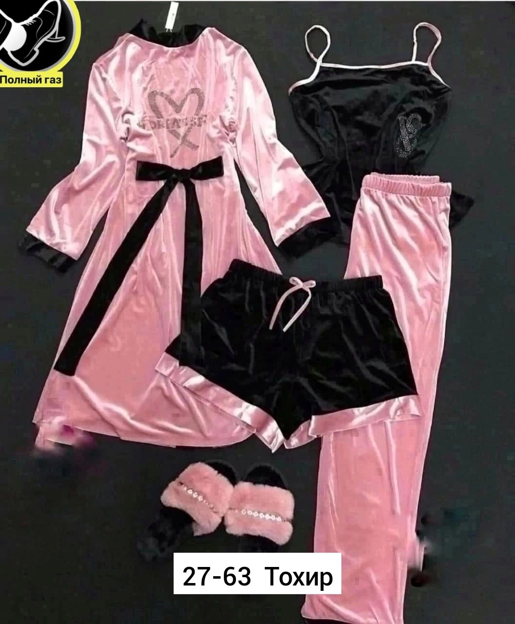 комплект пижама,женская пижама комплект,пижама женская бархатная комплект,пижама женская,пижама велюровая женская