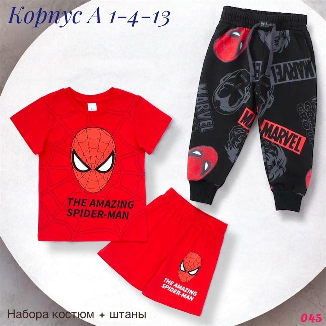 детские костюмы,костюм для мальчика,комплект костюм, ,детский костюм