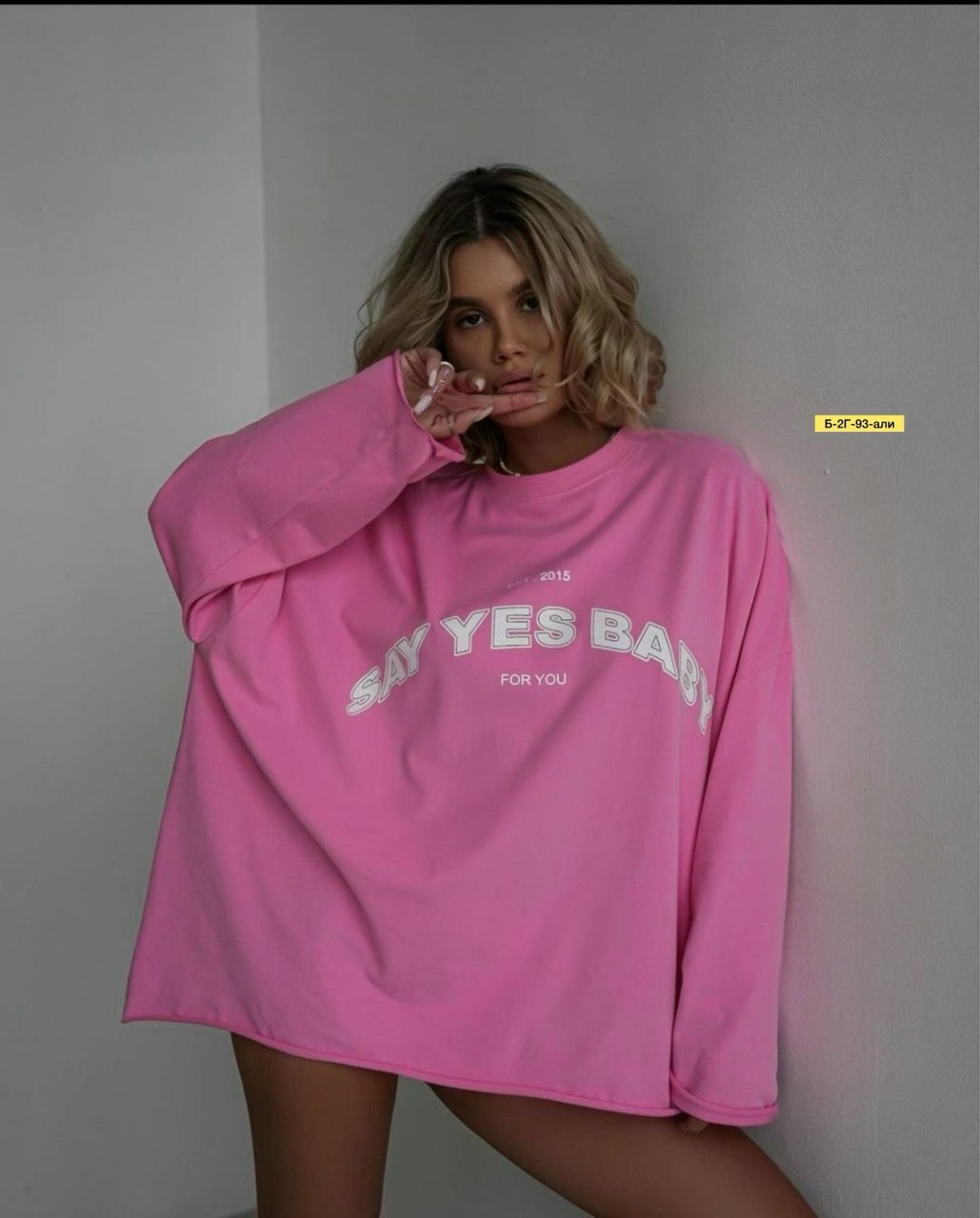 кофта свитшот для девочек,розовый свитшот,свитшот толстовка для девочки,свитшот кофта оверсайз,свитшот детский
