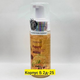 Одежда