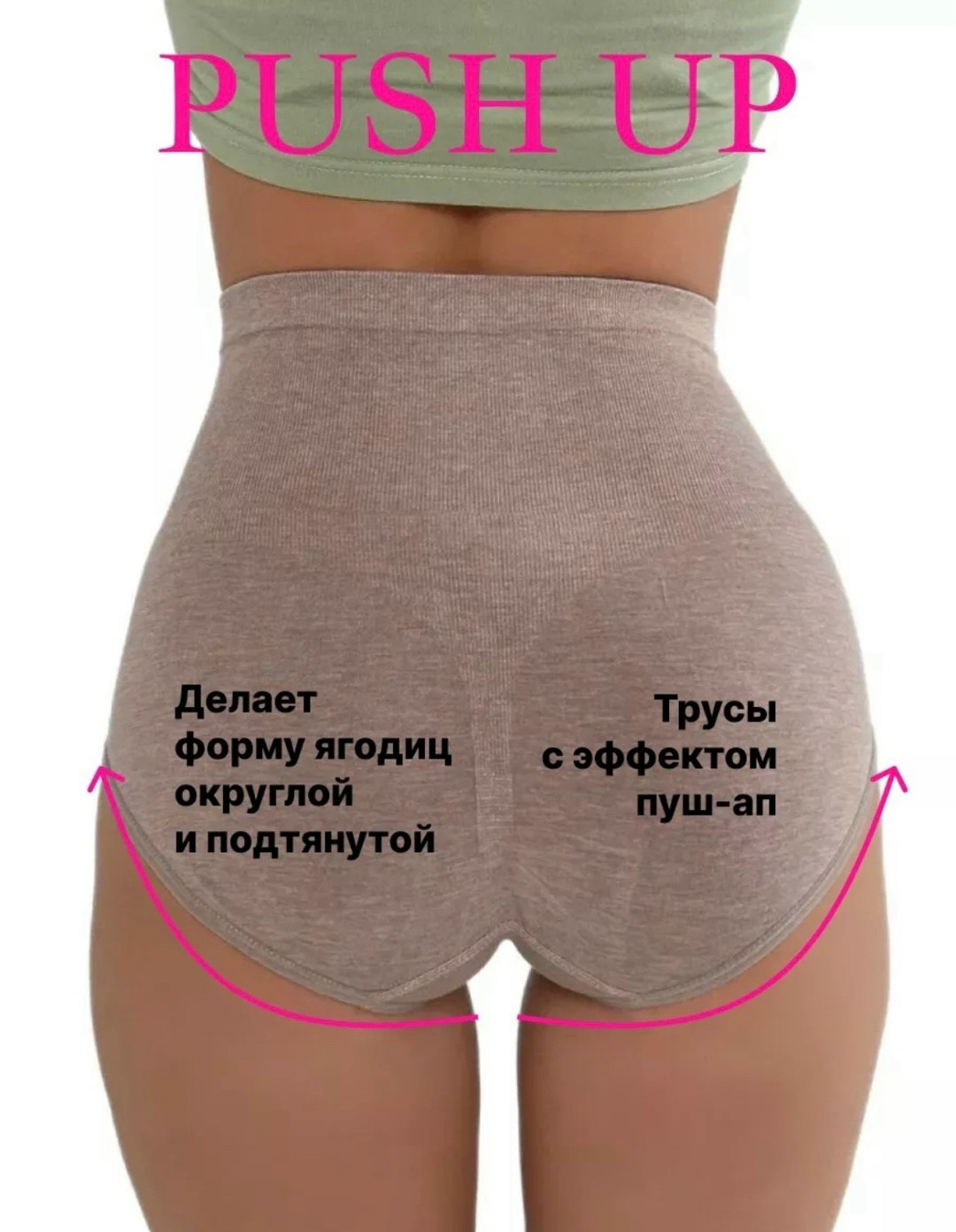 трусы для женщин,трусы послеродовые фэст,трусы бесшовные послеродовые фэст б-062с,пояс-трусы бесшовные послеродовые фэст б-062с серые,женские утягивающие трусы